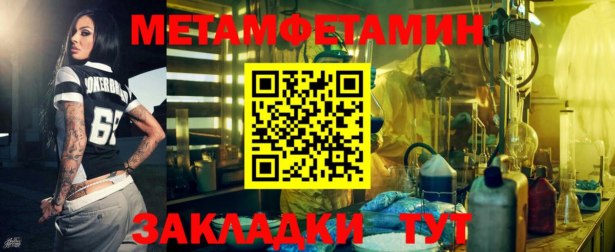 АМФЕТАМИН 98%  Вход с VPN  Шелехов 