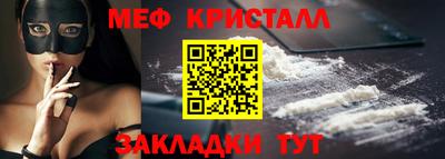 ешки Малоярославец