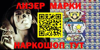 мескалин Малгобек