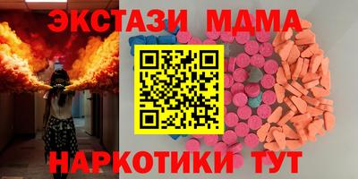 мескалин Малгобек