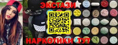 мескалин Малгобек