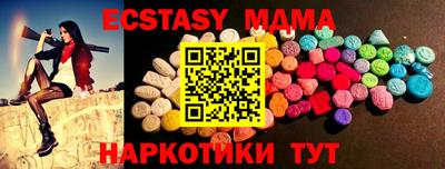 мескалин Малгобек