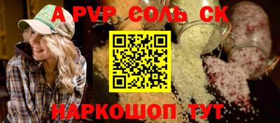 ешки Малоярославец