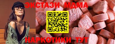 ешки Малоярославец