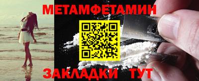 хмурый Мариинск