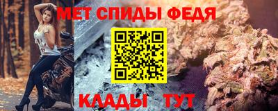 скорость mdpv Ефремов