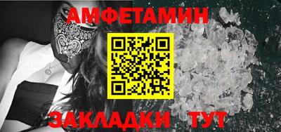 хмурый Мариинск