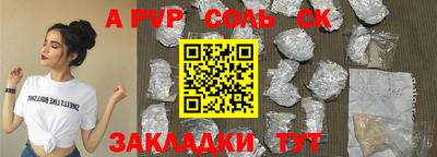 меф Железноводск