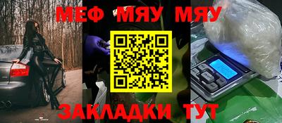хмурый Мариинск