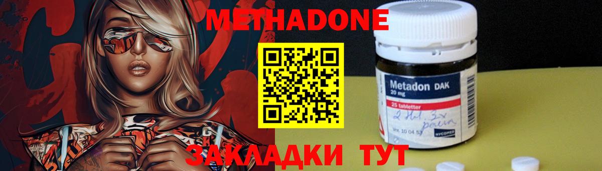 Галлюциногенные грибы Шелехов