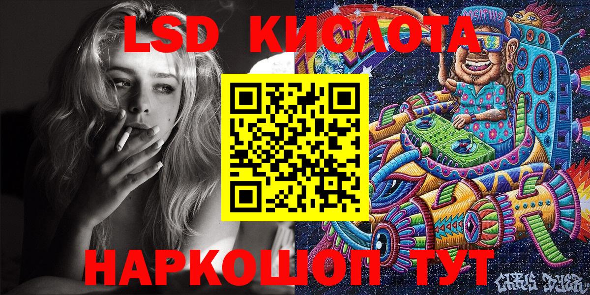 КОКАИН  Гашиш  Канабис  Шелехов  Вход с VPN  ГАШ  Мефедрон кристаллы  Вейп ТГК 